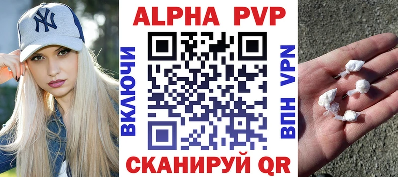 Альфа ПВП мука  Удачный 