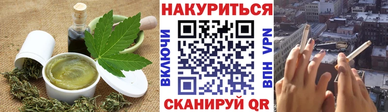 Cannafood конопля  Удачный 