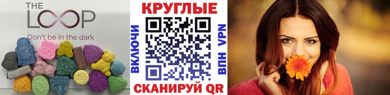 hydra сайт  Удачный  Экстази 280 MDMA  хочу  