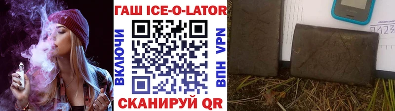 наркотики  Удачный  darknet наркотические препараты  ГАШ AMNESIA HAZE 