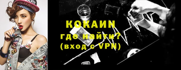 гидра Баксан