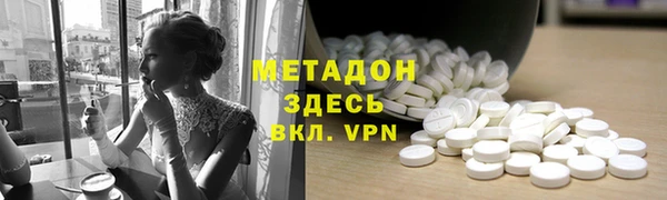 альфа пвп Балахна