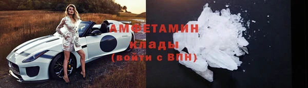 гидра Баксан