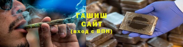 гидра Баксан