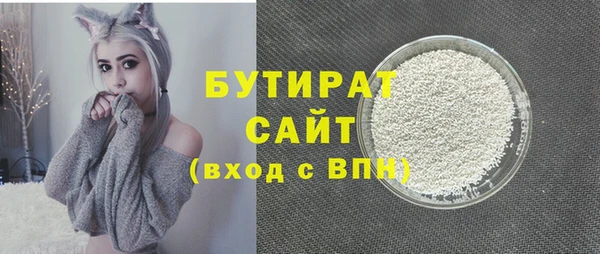 гидра Баксан