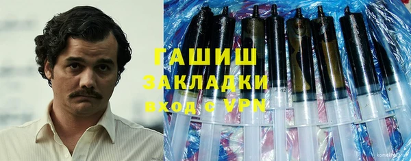 альфа пвп Балахна