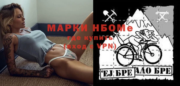 кокаин колумбия Балабаново