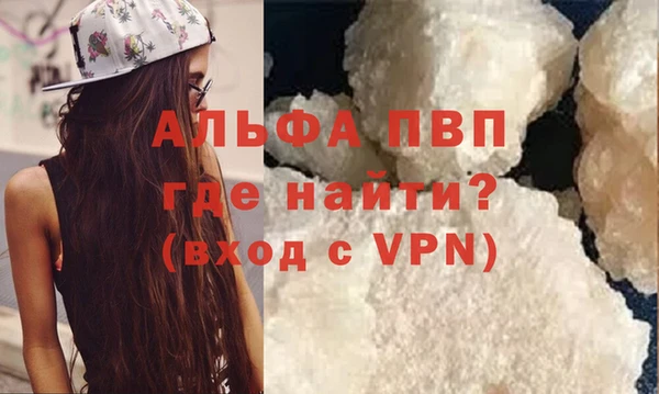 гидра Баксан