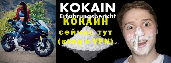 кокаин колумбия Балабаново