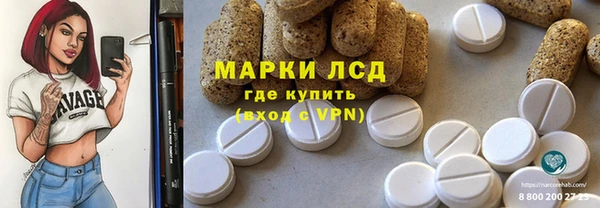 альфа пвп Балахна