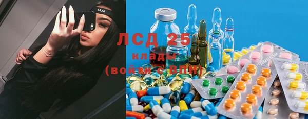 гидра Баксан