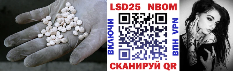 Лсд 25 экстази кислота  где продают наркотики  Удачный 