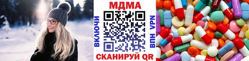 МДМА VHQ  Удачный 