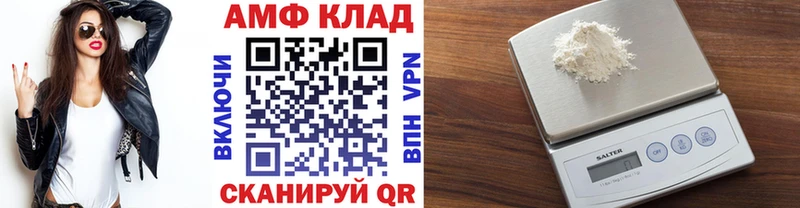 Метамфетамин витя  закладки  Удачный 