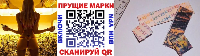 Марки N-bome 1,5мг  купить наркотик  Удачный 