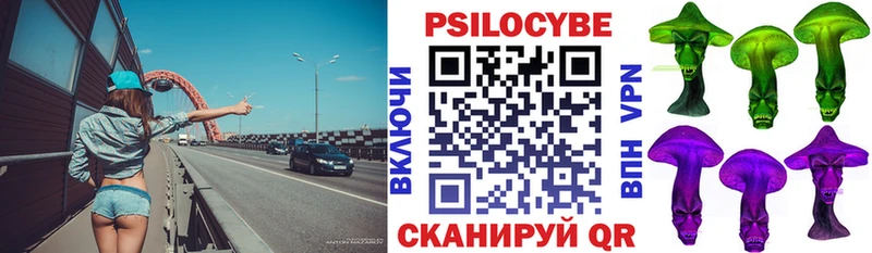 Псилоцибиновые грибы GOLDEN TEACHER  shop формула  Удачный  дарнет шоп 